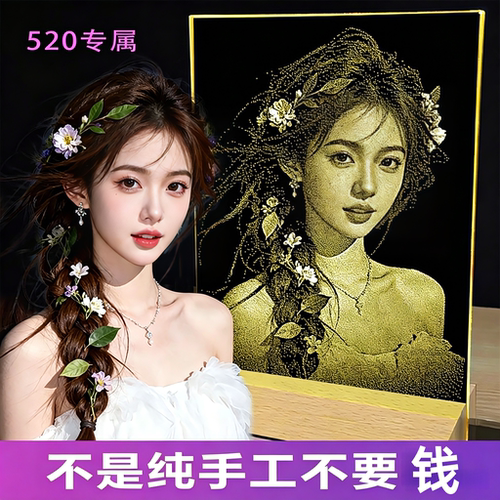 锤子玻璃画定制摆件敲击画全家福情人节生日礼物送女友人像琉璃画