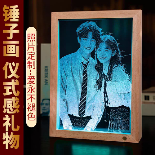 锤子玻璃画照片定制摆台画像高级感生日礼物女友老婆情侣纪念礼品