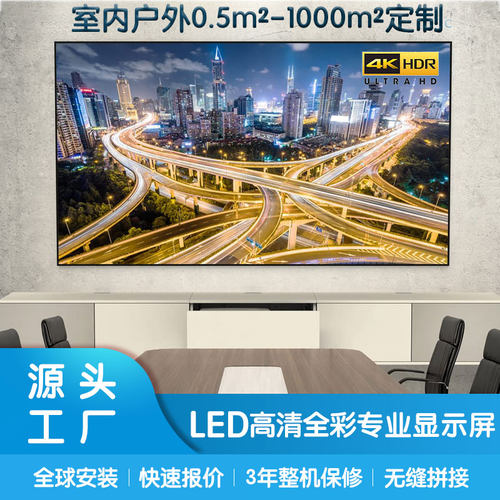 LEDp1.25p1.860p3p4p7租赁显示屏