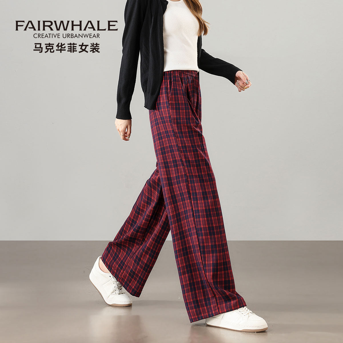 马克华菲格子休闲阔腿裤女直筒裤