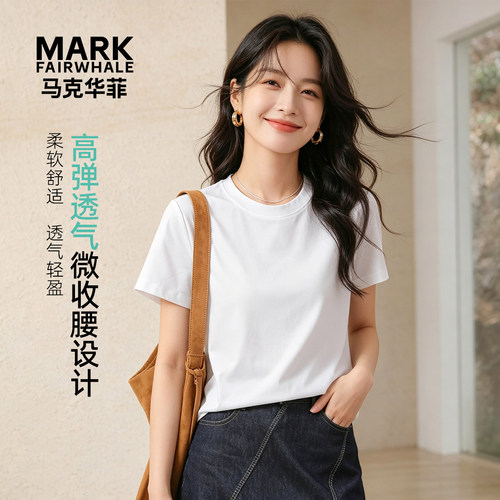 马克华菲女装短袖体恤女正肩百搭收腰透气针织简约上衣YB73112932