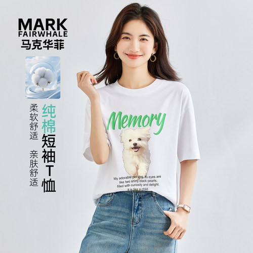 马克华菲女装短袖T恤字母小狗印花设计感宽松百搭休闲Y63115B080