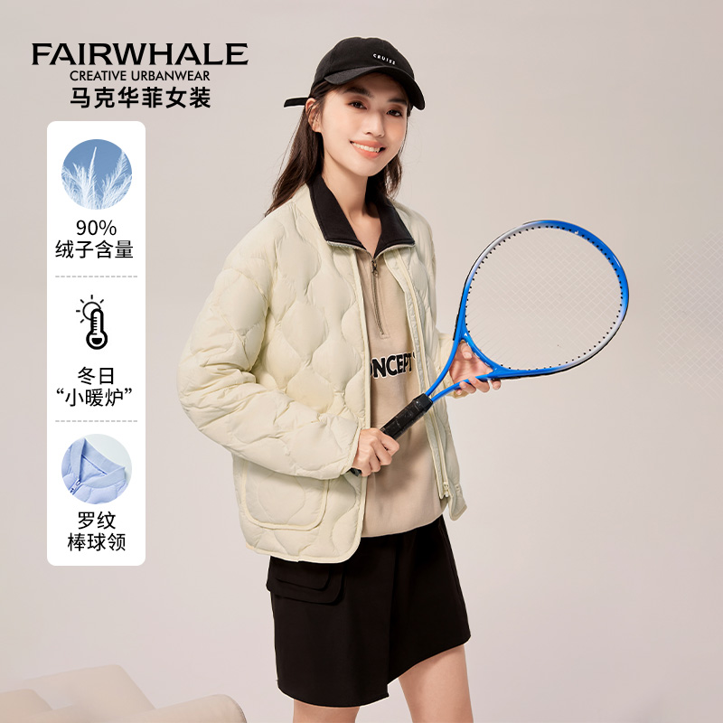 马克华菲短款轻薄羽绒服