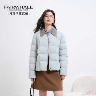 马克华菲拼接翻领羽绒服女2025新款秋冬保暖显瘦小个子方块格外套