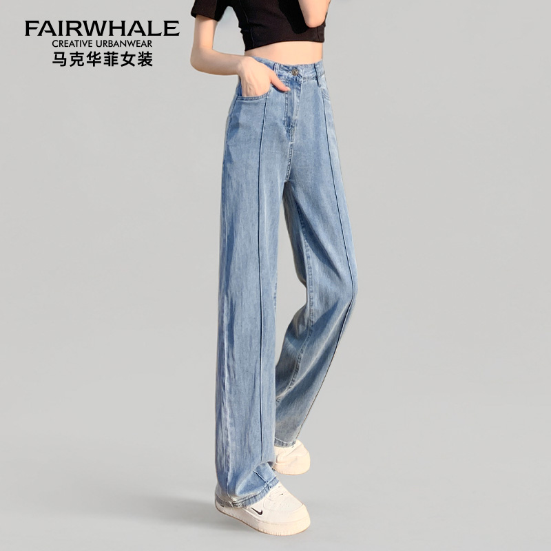 马克华菲天丝牛仔阔腿裤女2025夏季新款高腰垂坠感直筒薄款休闲裤