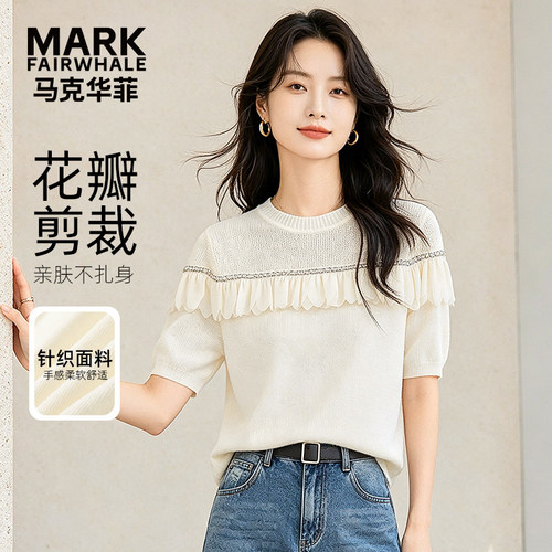马克华菲女装冰丝针织短袖t恤女2026夏新款慵懒风上衣Y73115B003