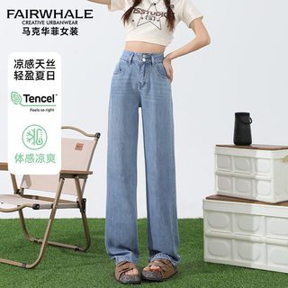 【特价爆款福利品清仓款】马克华菲女2025夏季新款高腰直筒牛仔裤