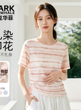 马克华菲女装衬衫女针织镂空条纹扎染印花设计宽松上衣Y72115B045