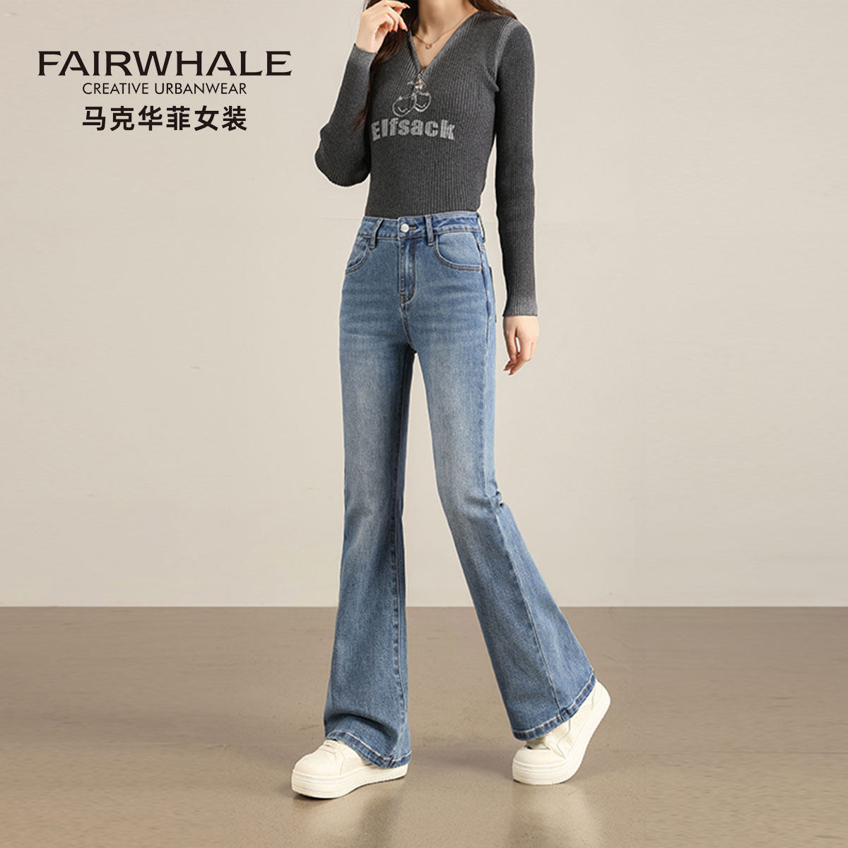 马克华菲微喇牛仔裤女2026新款高腰显瘦小个子马蹄长裤修身喇叭裤,女装/女士精品,牛仔裤,淘宝优惠券,粉丝福利购,淘宝优惠卷