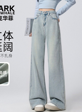 马克华菲女装牛仔裤女超柔水洗宽松阔腿直筒口袋长裤子Y72133B003