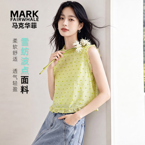 马克华菲女装衬衫女宽松显瘦花边小众设计感慵懒风上衣YB73114609