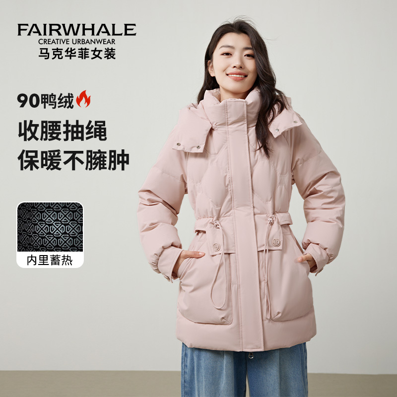 马克华菲时尚可爱中长款羽绒服