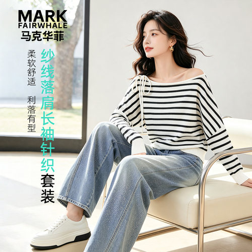 马克华菲女装时尚套装两件套女长袖衬衫阔腿高腰牛仔裤YB74110827