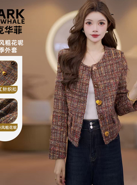马克华菲女装外套女宽松小香风设计感轻奢优雅精致上衣Y64121B648