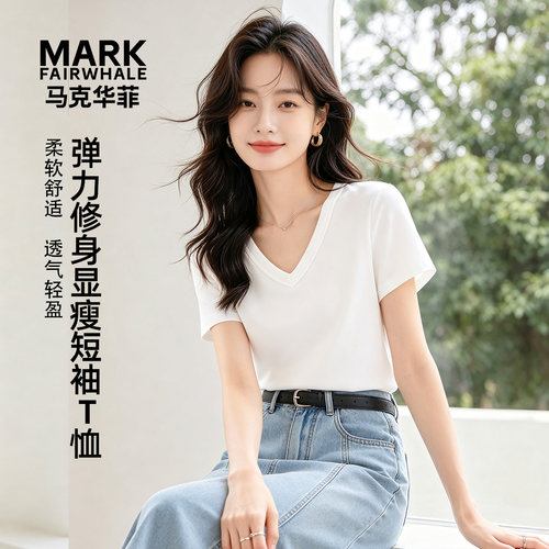 马克华菲百搭基础款短袖t恤