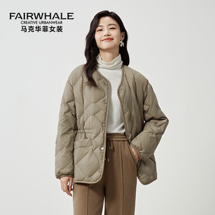 马克华菲款2026秋冬新款时尚短款轻薄羽绒服收腰版时尚休闲外套HE
