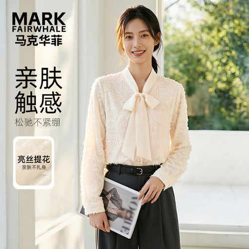 马克华菲女装衬衫女长袖立领系带设计宽松优雅气质上衣Y64114B648