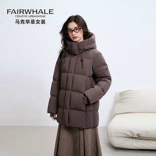 马克华菲95绒冬季羽绒服女2025新款高充绒量连帽保暖极寒加厚外套