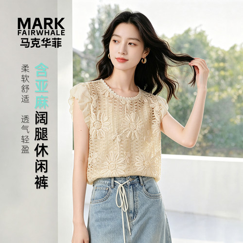 马克华菲女装衬衫绣花小众设计宽松优雅慵懒松弛感上衣YB73114691