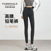 铅笔小脚裤 高腰弹力紧身显瘦修身 子 女2026新款 马克华菲黑色牛仔裤
