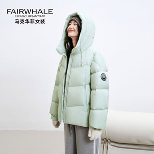 马克华菲95白鸭绒羽绒服女短款2025新款冬季连帽小个子加厚面包服