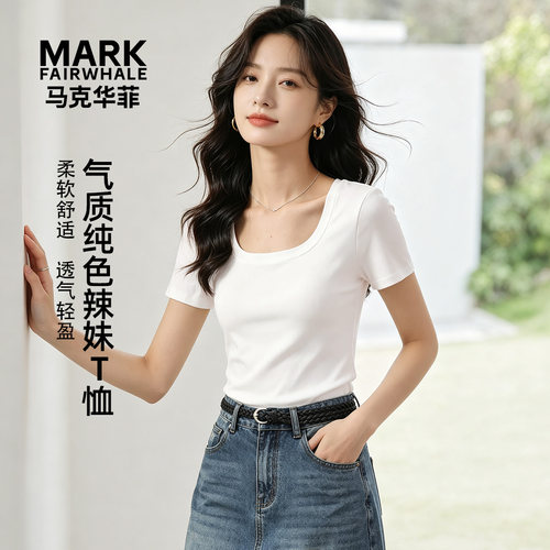 马克华菲女装气质时尚短袖T恤女士u领显瘦修身纯色上衣YB73112934
