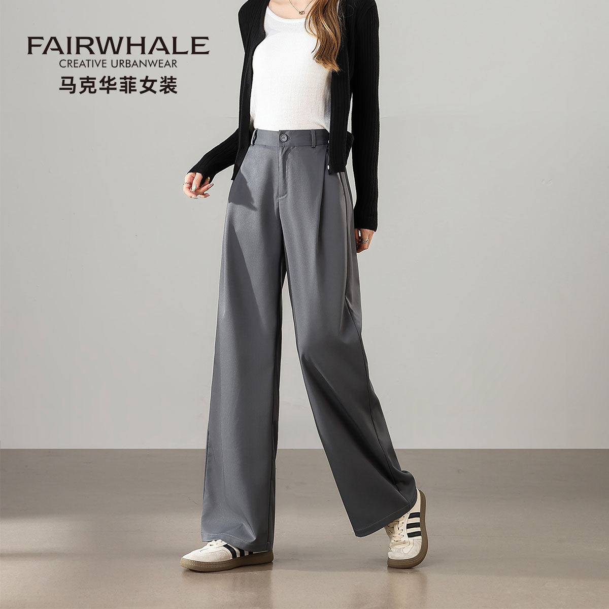 马克华菲灰色西装直筒裤女2025新款高腰垂感显瘦窄版阔腿休闲裤子