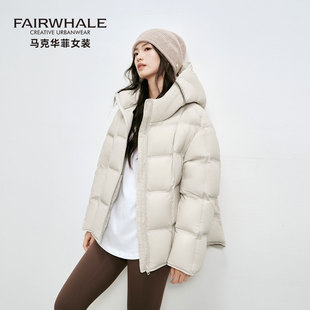 马克华菲泡芙羽绒服女2025新款冬季时尚保暖连帽宽松廓形加厚外套