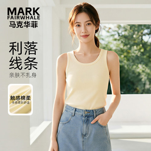 马克华菲女装优可丝吊带背心女款高弹针织圆领修身上衣Y63112B620