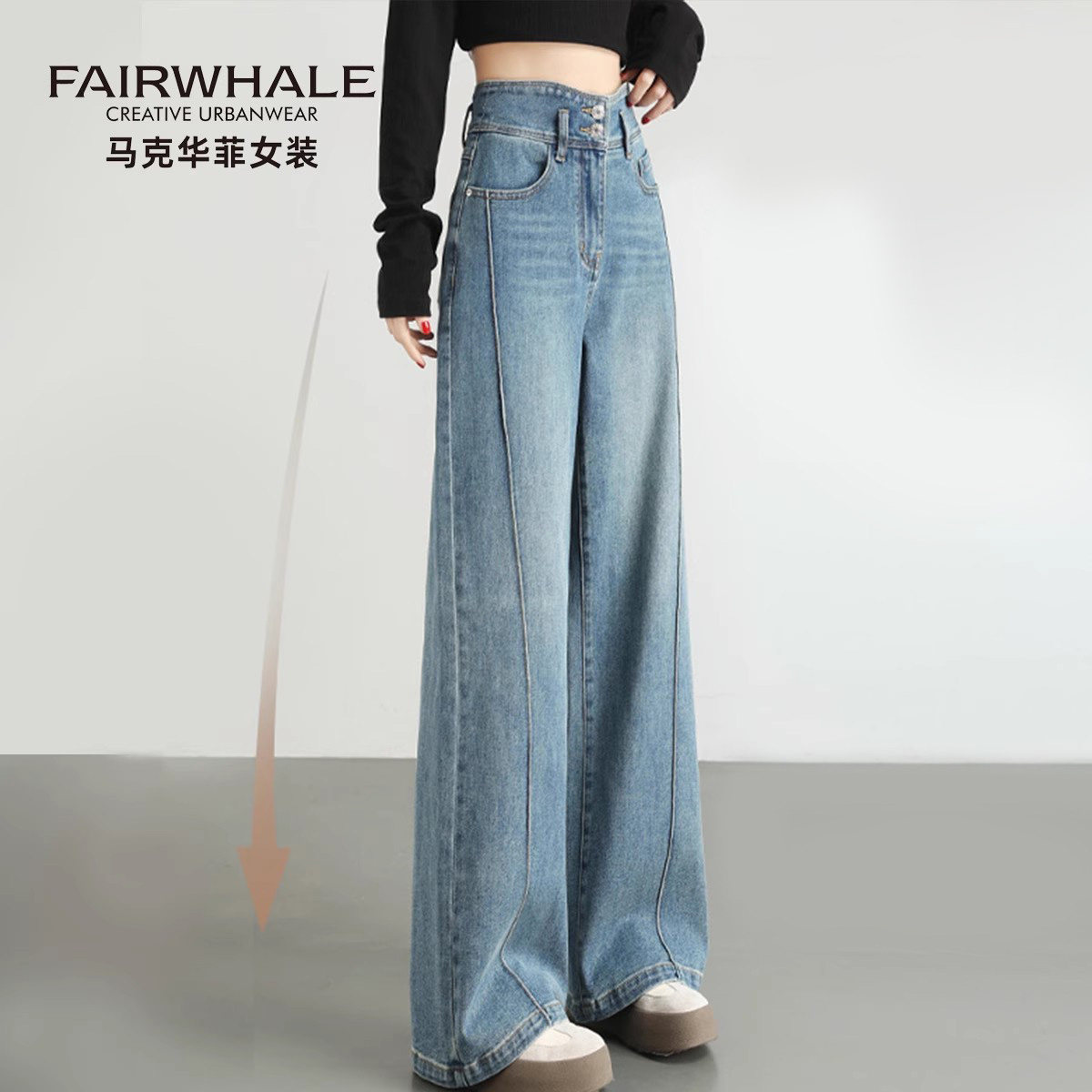 马克华菲高腰牛仔裤女休闲阔腿裤