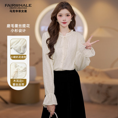 马克华菲女装衬衫女蕾丝喇叭袖小众设计感优雅精致上衣Y64114B656