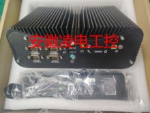 嵌入式工控机凌电LD1335U/I5-13代/16G/256G SSD/9-36V无风扇正品