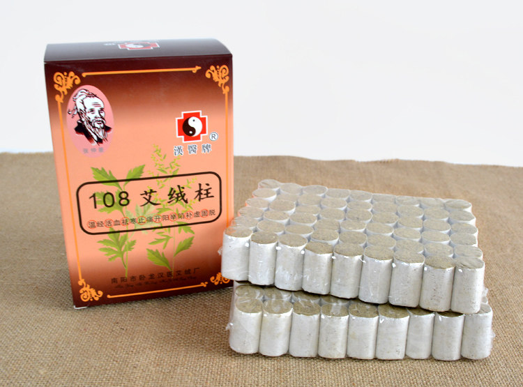 包邮正品汉医牌108艾柱五年陈按摩温熏调理器配件