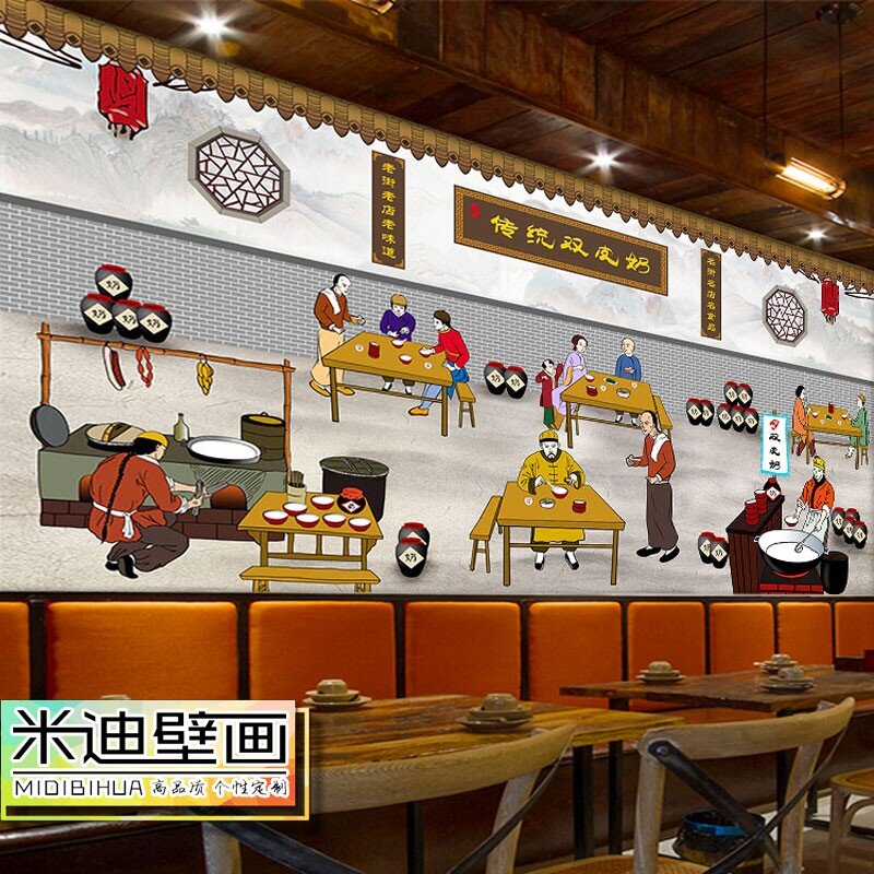 广东糖水铺装修墙纸怀旧双皮奶姜撞奶壁画甜品店复古墙面装饰壁纸