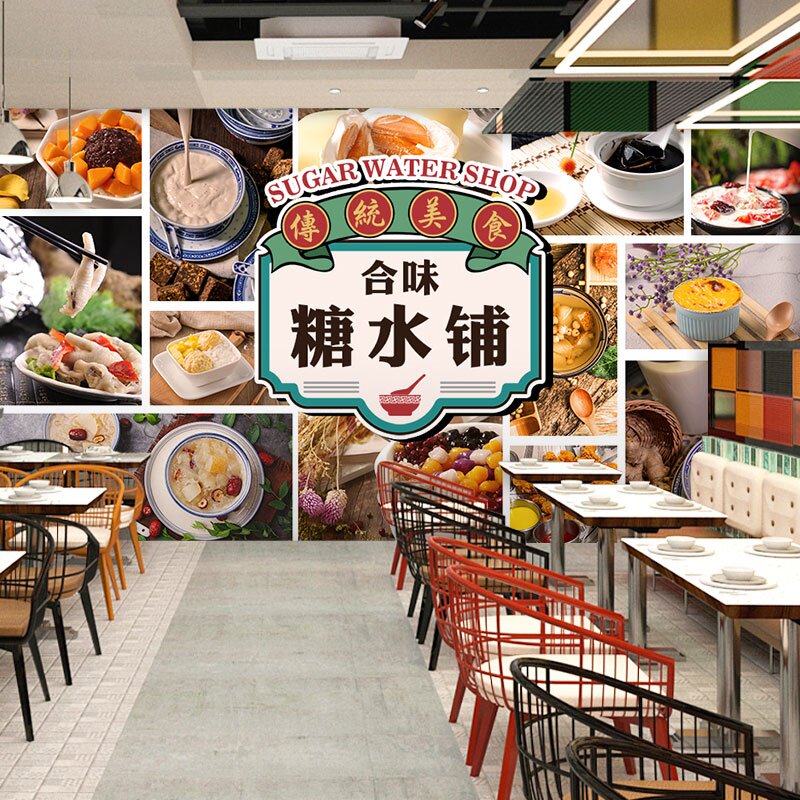 港式糖水铺壁纸复古怀旧甜品店奶茶店墙纸冰室餐饮墙布姜撞奶壁画