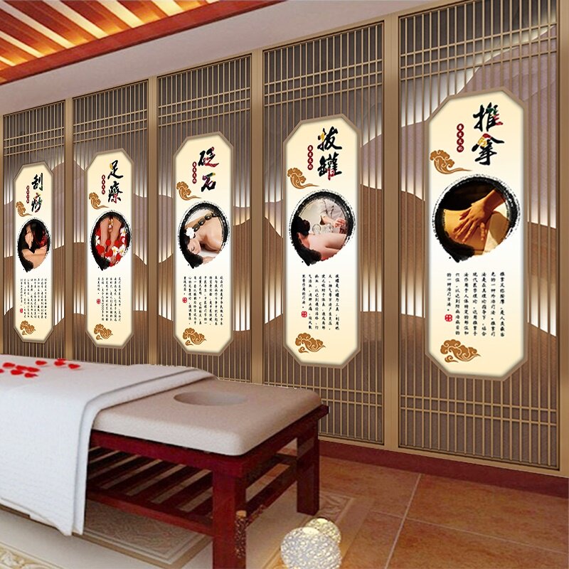 中医养生馆装修壁纸中式推拿刮痧正骨诊所诊室足疗理疗店背景墙纸