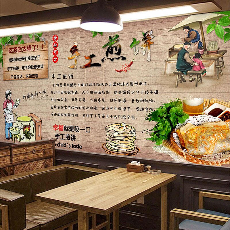 手工煎饼餐饮店墙纸手绘杂粮煎饼复古背景墙壁纸小吃店早餐店墙布