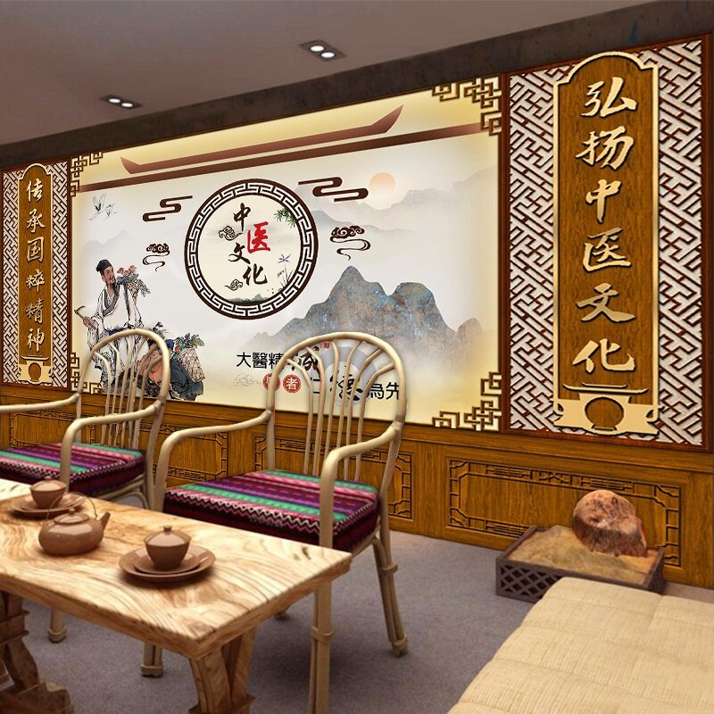 中医馆墙纸直播背景布前台装饰正骨理疗诊所诊室养生文化中药壁纸