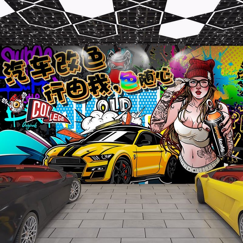 汽车改色形象墙壁纸车衣贴膜涂鸦海报壁画保养美容店装饰背景墙纸