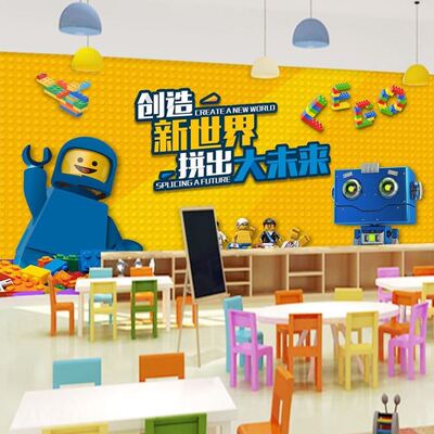 乐高卡通机器人墙纸早教中心益智搭搭乐壁纸积木玩具店装饰墙布
