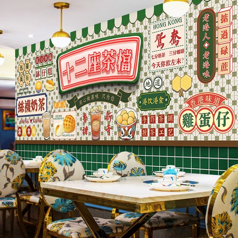 港式奶茶甜品店壁纸香港鸡蛋仔冰室装饰复古马赛克港风茶餐厅墙纸