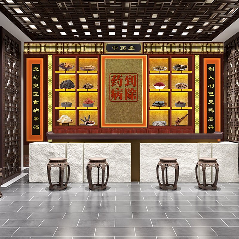 中医院中药房装饰壁纸养生药酒药材直播间药柜壁画国医馆背景墙纸