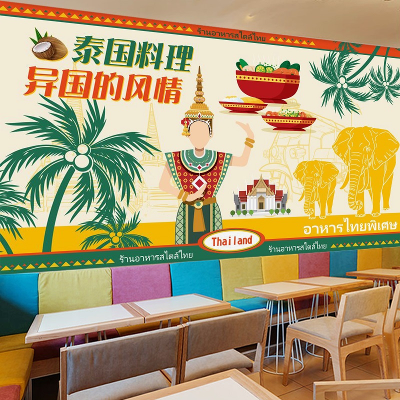 泰国风情大象壁画东南亚风格异域菜馆墙面装饰泰式奶茶店餐厅墙纸