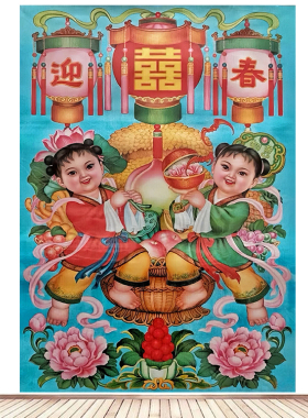 怀旧老版喜庆福娃年画贴画可贴室内房间玄关贴墙上贴客厅装饰7