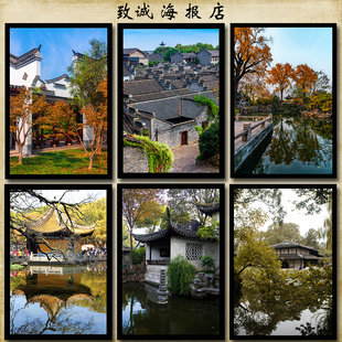中式园林建筑风景画海报制作房间客厅酒店装饰画贴画墙画