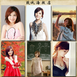 明星海报制作梁静茹歌手个人写真周边专辑照片房间寝室装饰画贴画