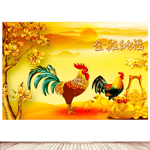 金鸡报晓大公鸡雄鸡客厅餐厅装饰画金鸡挂画招财纳福风水画墙贴画