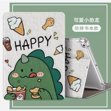 适合苹果a2602平板保护套ipad9第九代MK2K3CH/A电脑外壳子a2605全包皮套MK2K3CH/A外壳支架a2603翻盖a2604壳