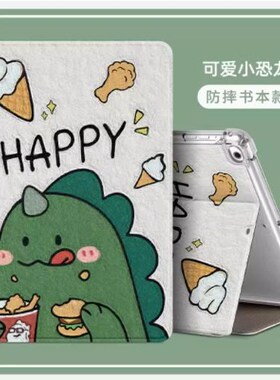 适合苹果a2602平板保护套ipad9第九代MK2K3CH/A电脑外壳子a2605全包皮套MK2K3CH/A外壳支架a2603翻盖a2604壳