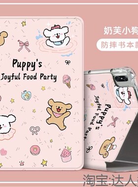 适用iPadA16保护套ipad平板a16保护壳苹果ipad11全包11代防摔ipad11a16十一代2025第11代2025款11寸ipada3354